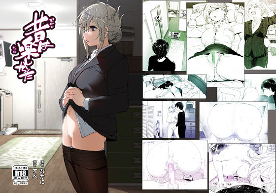 昔は楽しかった❤クンニ｜d_201732