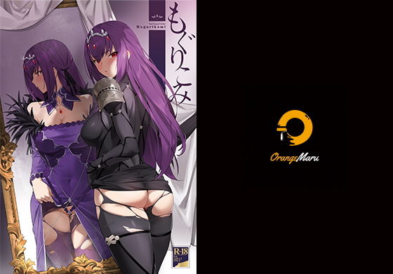 もぐりこみ❤レオタード｜d_205217