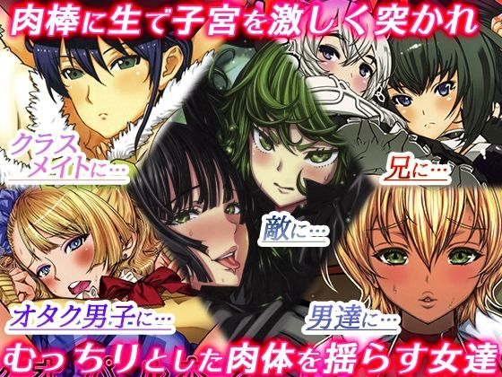 レオパル本総集片6❤辱め｜d_250874