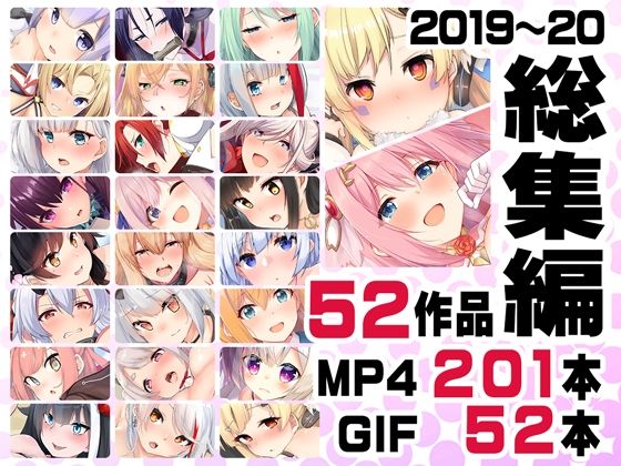 ニート社長 アニメ総集編【2019，2020】❤音声付き｜d_418524