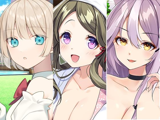 魔法少女と幽霊とイケメン獣人お姉さんまとめパック❤全年齢向け｜d_449822