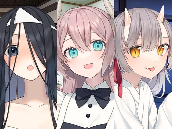 人外女の子お姉さんまとめパック❤全年齢向け｜d_457442