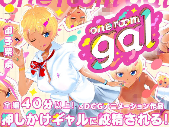 one room gal❤3DCG｜d_536823