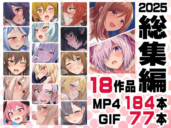 ニート社長 アニメ総集編【2025】❤動画・アニメーション｜d_717028