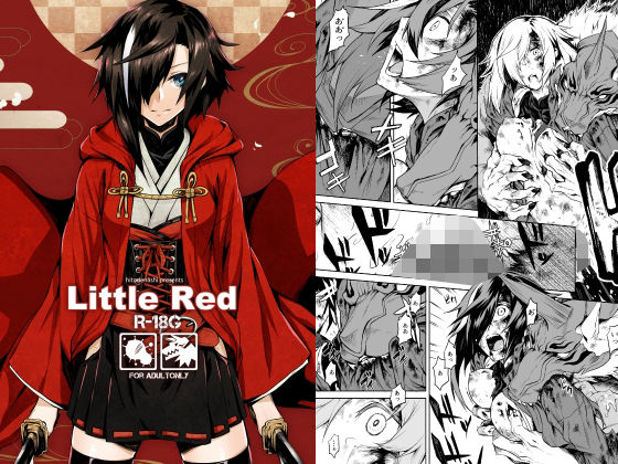 Little Red❤ファンタジー｜d_731531