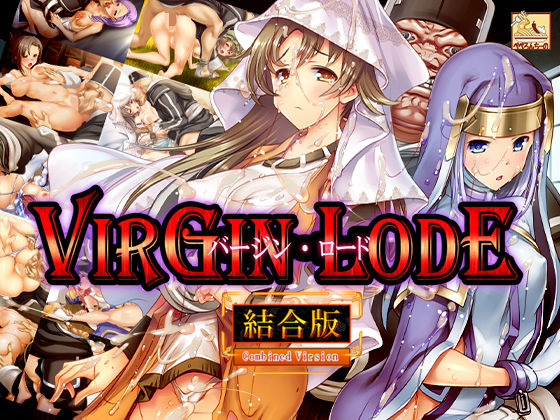 バージン・ロード 統合版❤ファンタジー｜d_756015