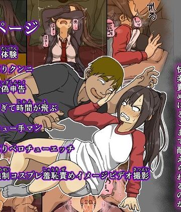 敵に捕まった我慢強さが自慢の女戦闘員は快楽責めにどこまで耐えられるのか❤クンニ｜d_765208