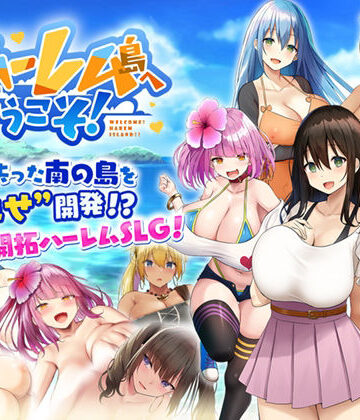 ハーレム島へようこそ！❤処女｜d_296540