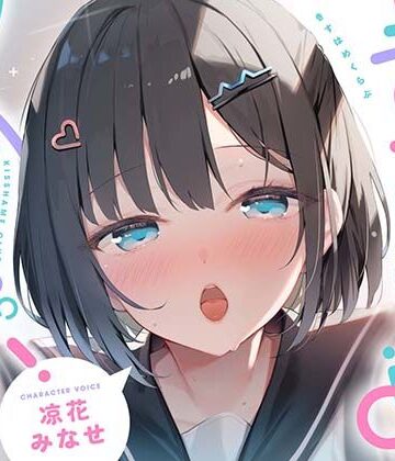 きすはめくらぶ。【合計約2時間/べろちゅー特化音声作品♪ず〜っとらぶらぶべろちゅー♪】❤制服｜d_760151