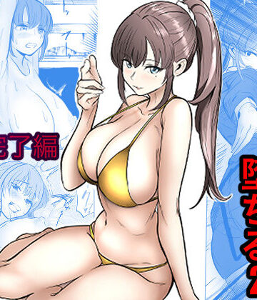 最強女刑事が敵に捕まり堕ちる話2 調教完了編❤アクション・格闘｜d_768341