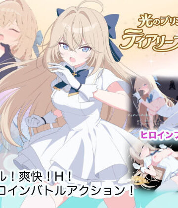 光のプリンセス ティアリープリズム❤触手｜d_757131