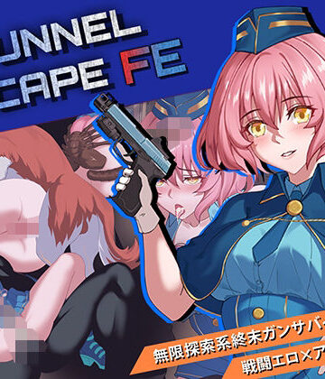 TUNNEL ESCAPE – Fates Entwined❤音声付き｜d_772636