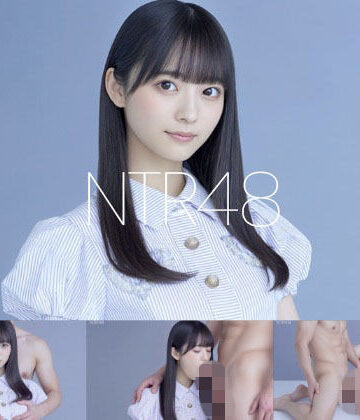 NTR48 – ファンに寝取られるアイドル -❤動画・アニメーション｜d_782612