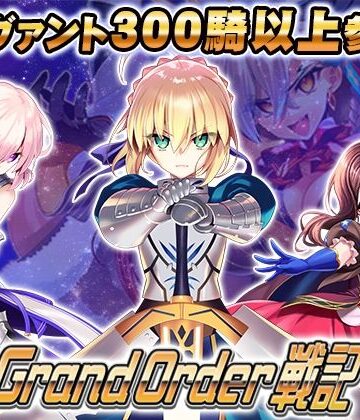 Grand Order 戦記❤音声付き｜d_802143